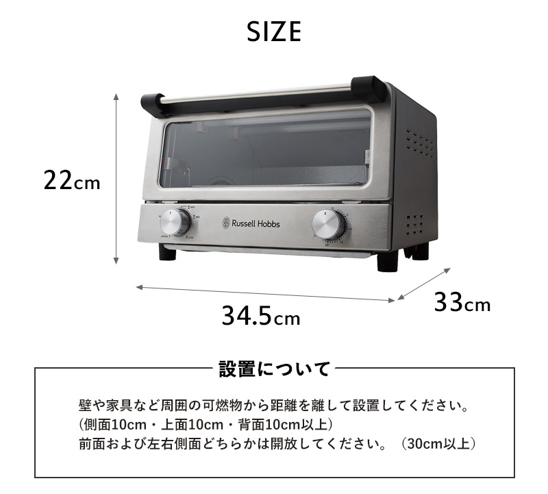 楽天市場】特典付き！ Russell Hobbs ラッセルホブス 【 Oven Toaster