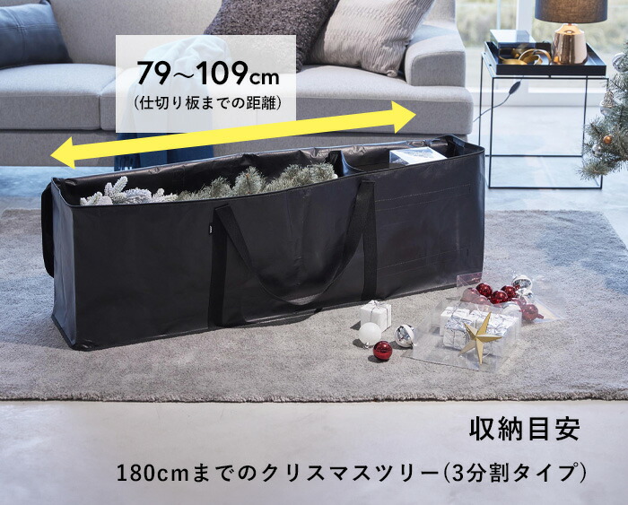 楽天市場】『 山崎実業 クリスマスツリー収納バッグ タワー 』 tower