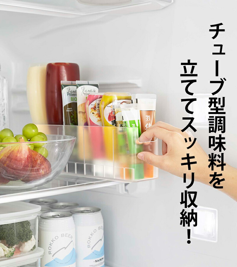 楽天市場】【 山崎実業 冷蔵庫中スリム調味料収納ラック タワー
