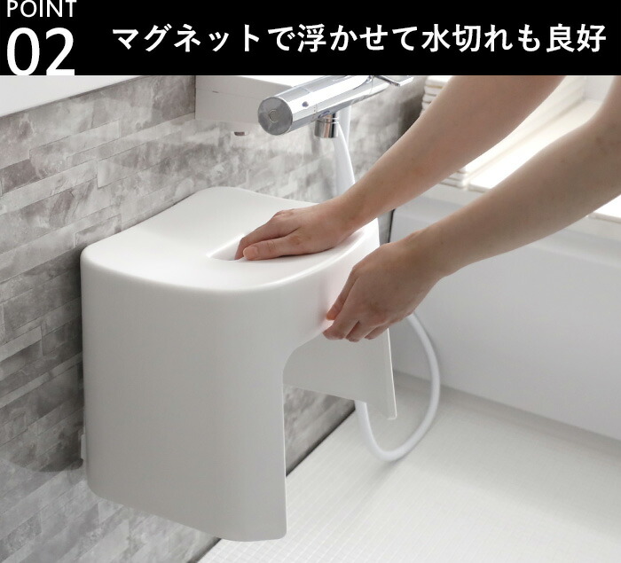 楽天市場】《 山崎実業 洗いやすいマグネット風呂イス タワー SH26 桶