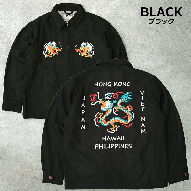 楽天市場】50%OFF！□HOUSTON ヒューストン #51549 メルトン ツアー