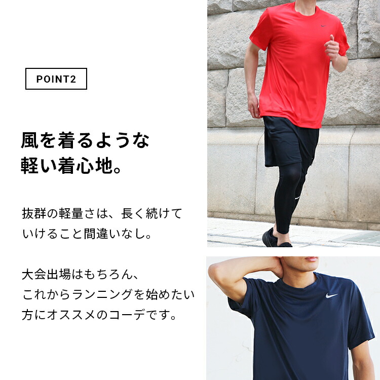 楽天市場】ナイキ 4点 セット ランニングウェア メンズ 上下セット