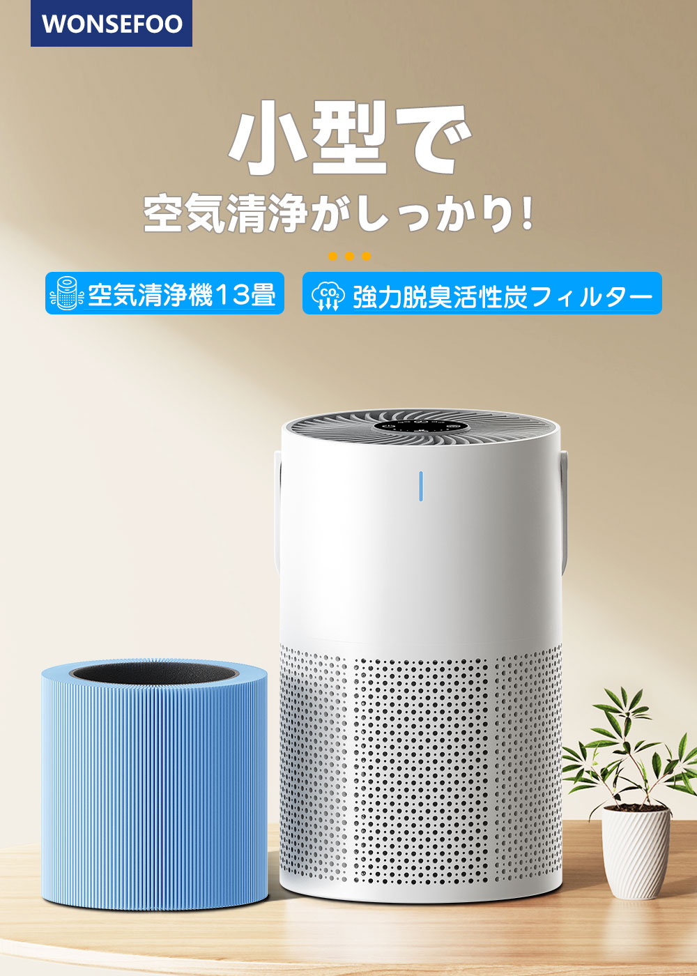 楽天市場】空気清浄機 花粉 小型 コンパクト HEPAフィルター プラズマ