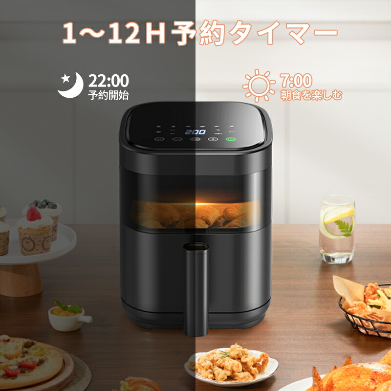 楽天市場】ノンフライヤー＜楽天1位！3月4日～販売開始！＞【コスパ