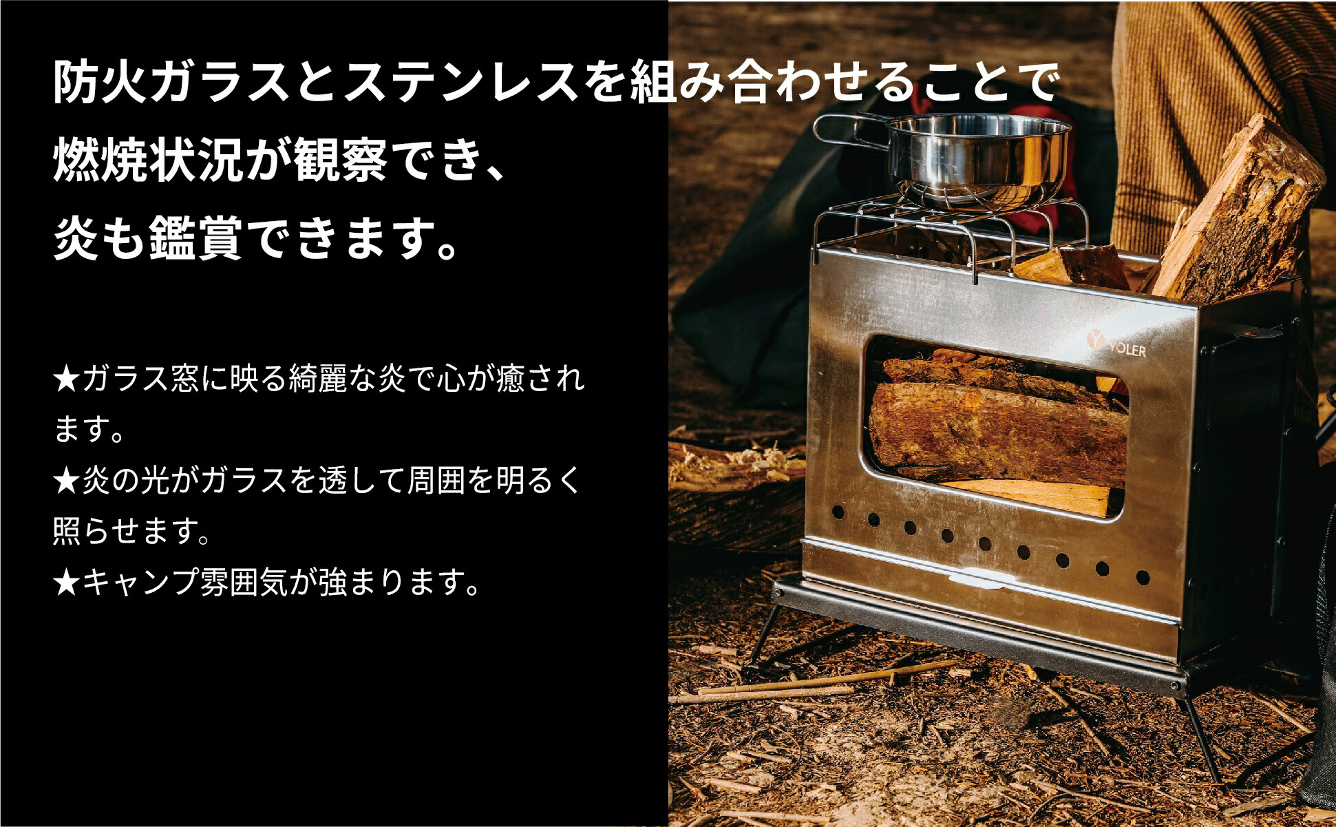 楽天市場】焚き火台 二次燃焼型 ガラス窓 薪 ストーブ 二層壁構造