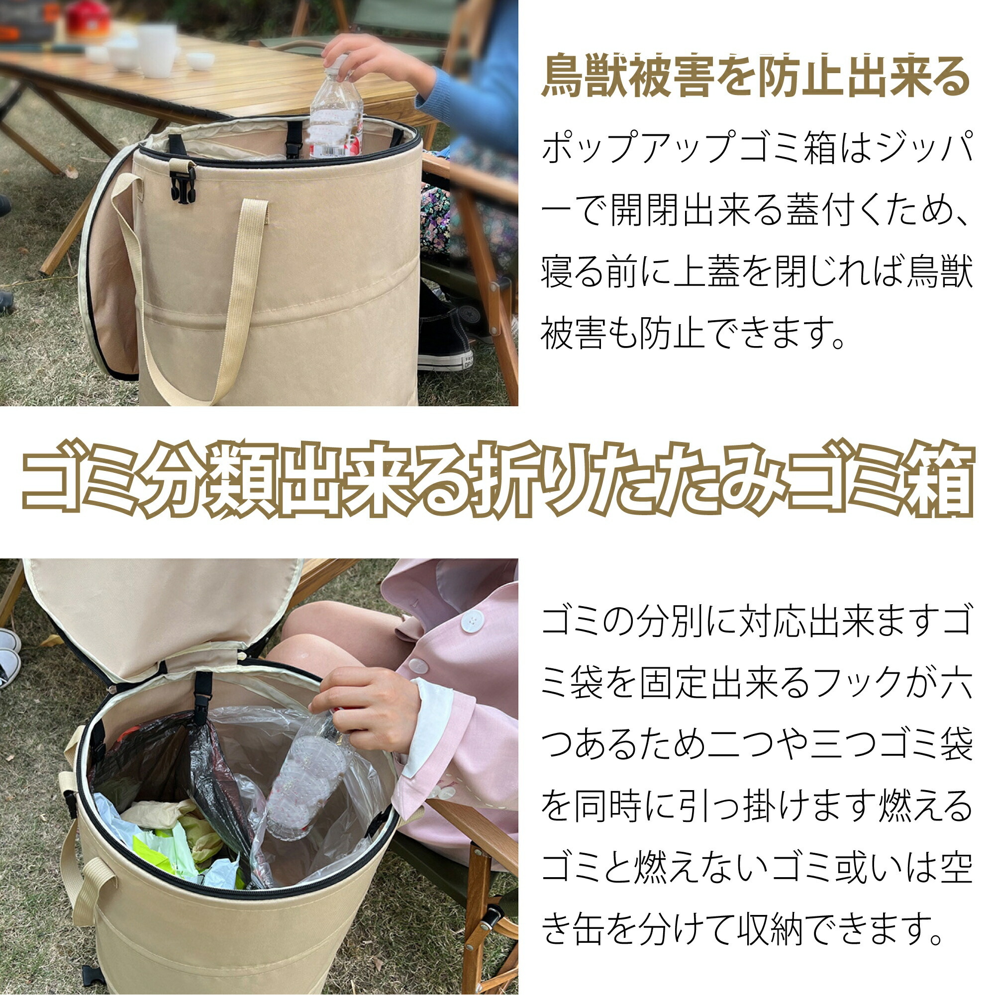 楽天市場】【SS期間限定10%OFF】キャンプゴミ箱 トラッシュボックス