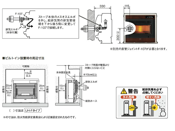 楽天市場】【送料無料】CORONA コロナ FF式石油暖房機 輻射型 スペース