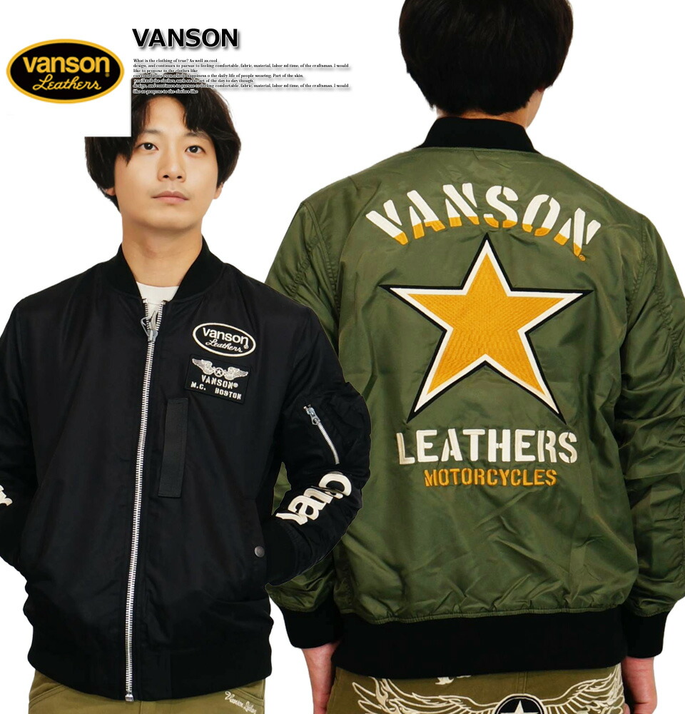 楽天市場】バンソン ワンスター刺繍 MA-1 フライトジャケット アウター