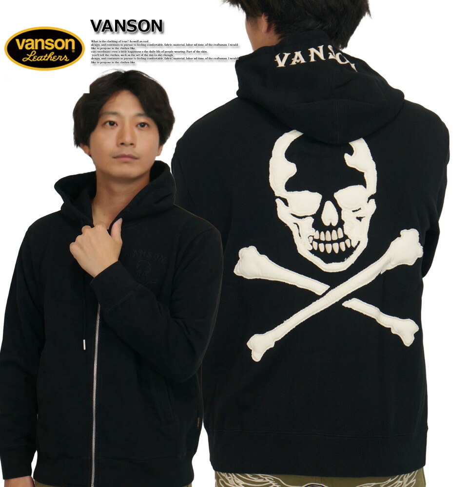 楽天市場】バンソン クロスボーンスカル刺繍 スウェットパーカー