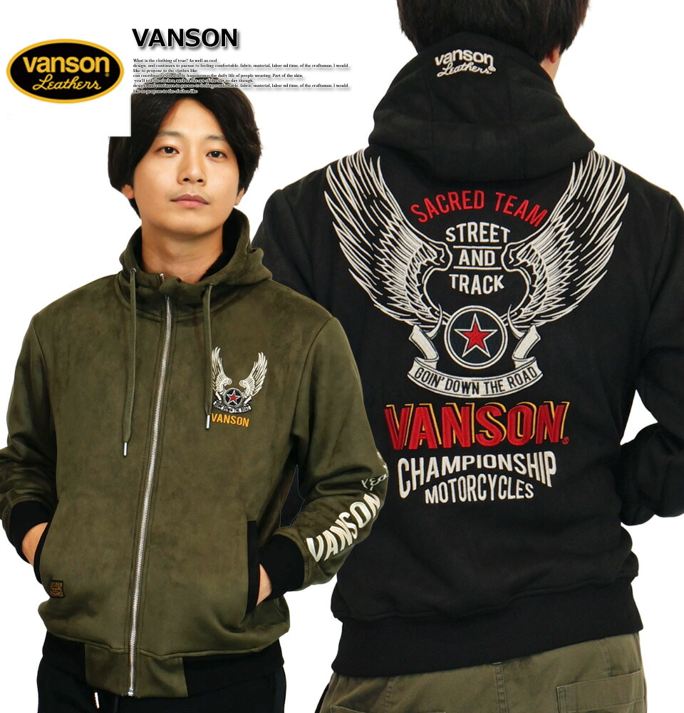 楽天市場】バンソン フライングスター刺繍 裏ファー 起毛ボンディング