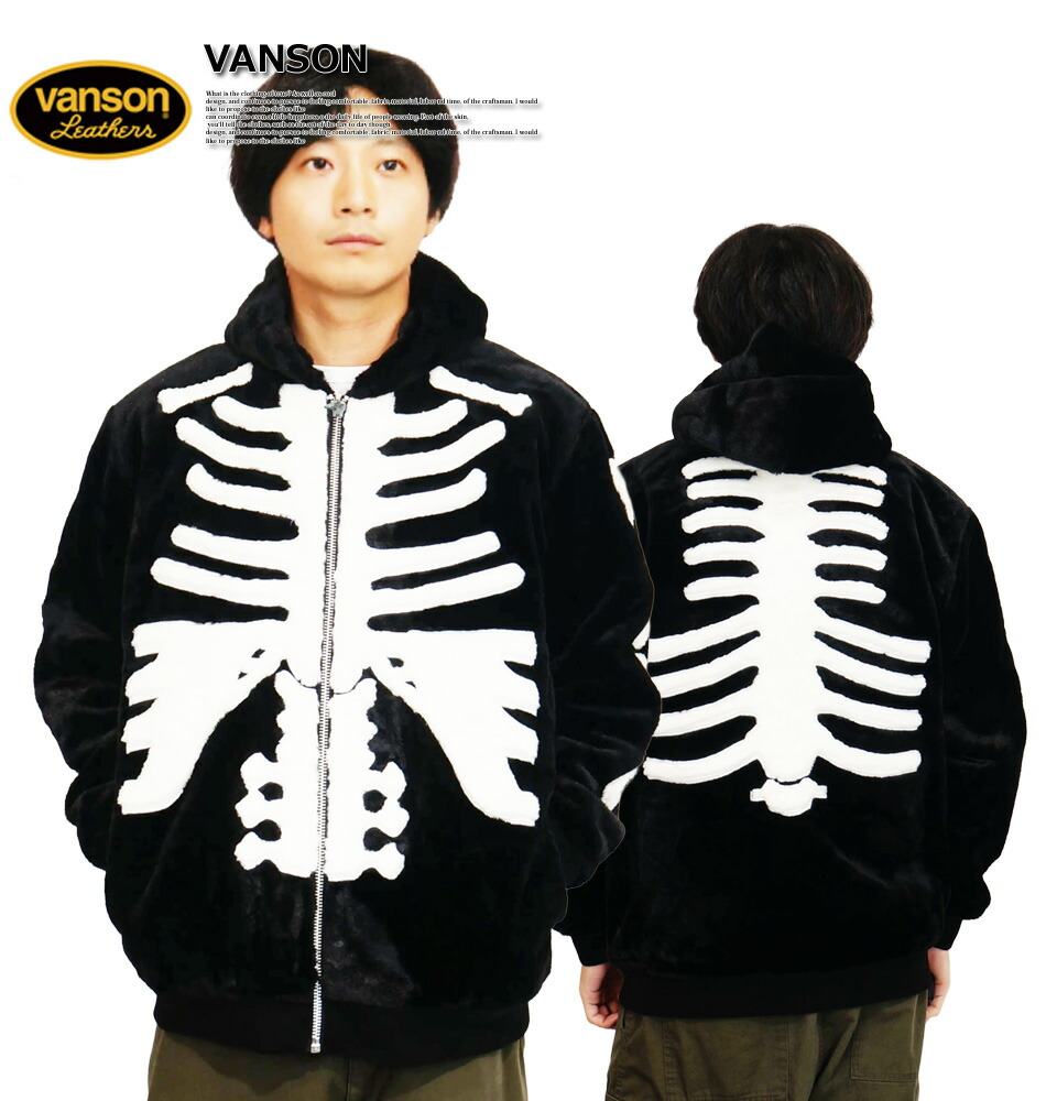 楽天市場】バンソン スケルトンボーン ファージャケット アウター