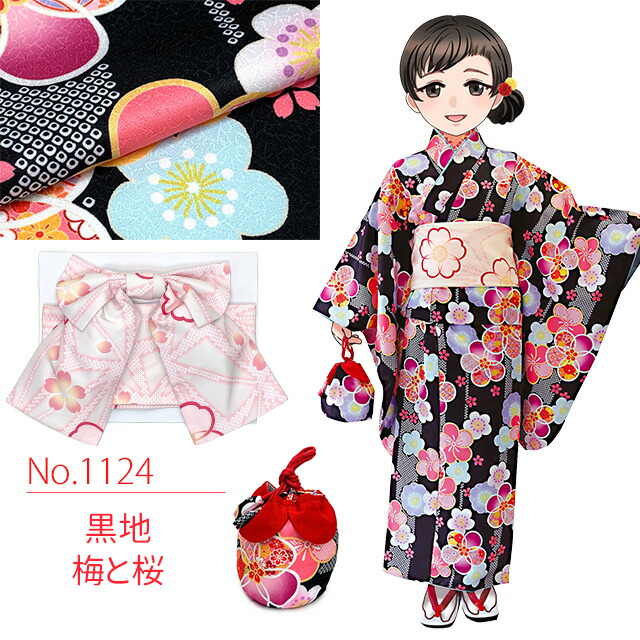 楽天市場】ジュニア着物セット 子供着物 お正月向け 新作 お稽古着 等