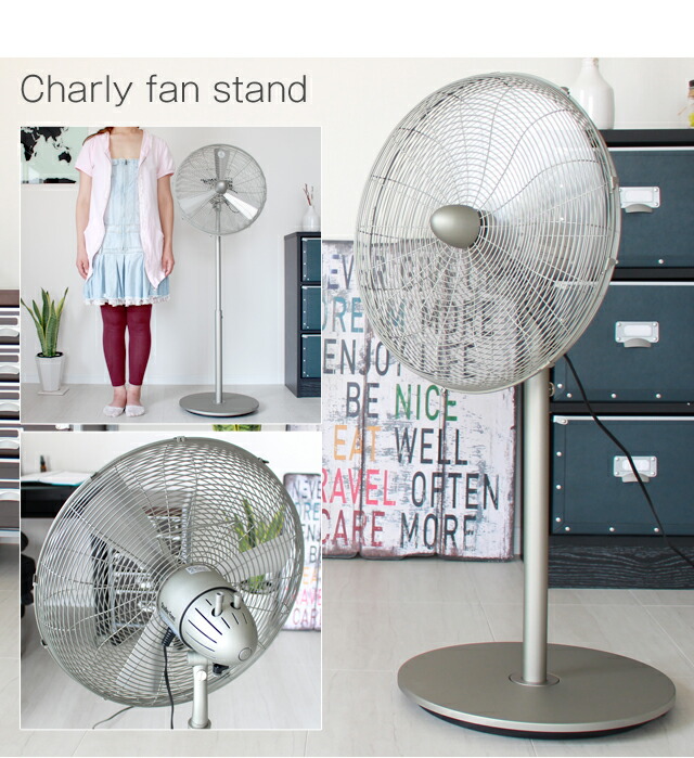 楽天市場】チャーリースイングファンスタンド/Charly fan スタドラー