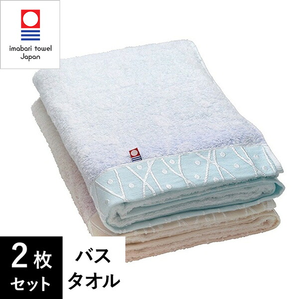 楽天市場】バスタオル 今治タオル ブランド認定 日本製 綿100％ つぼみ