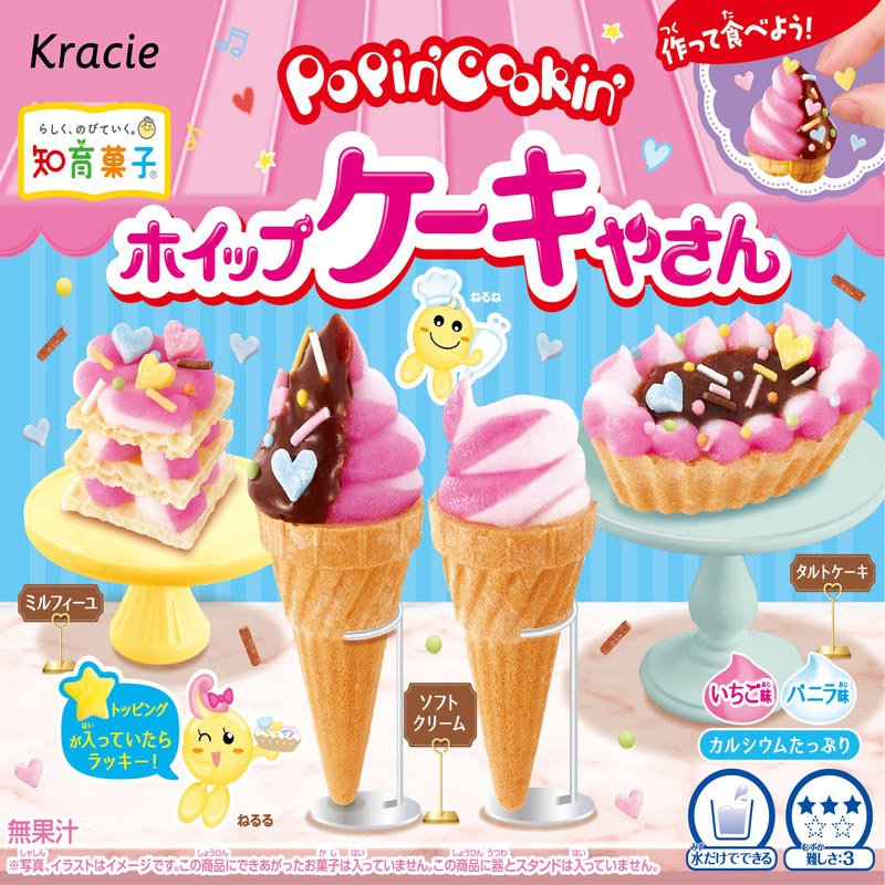 ポッピンクッキン ホイップケーキやさん アークスオンラインショップ