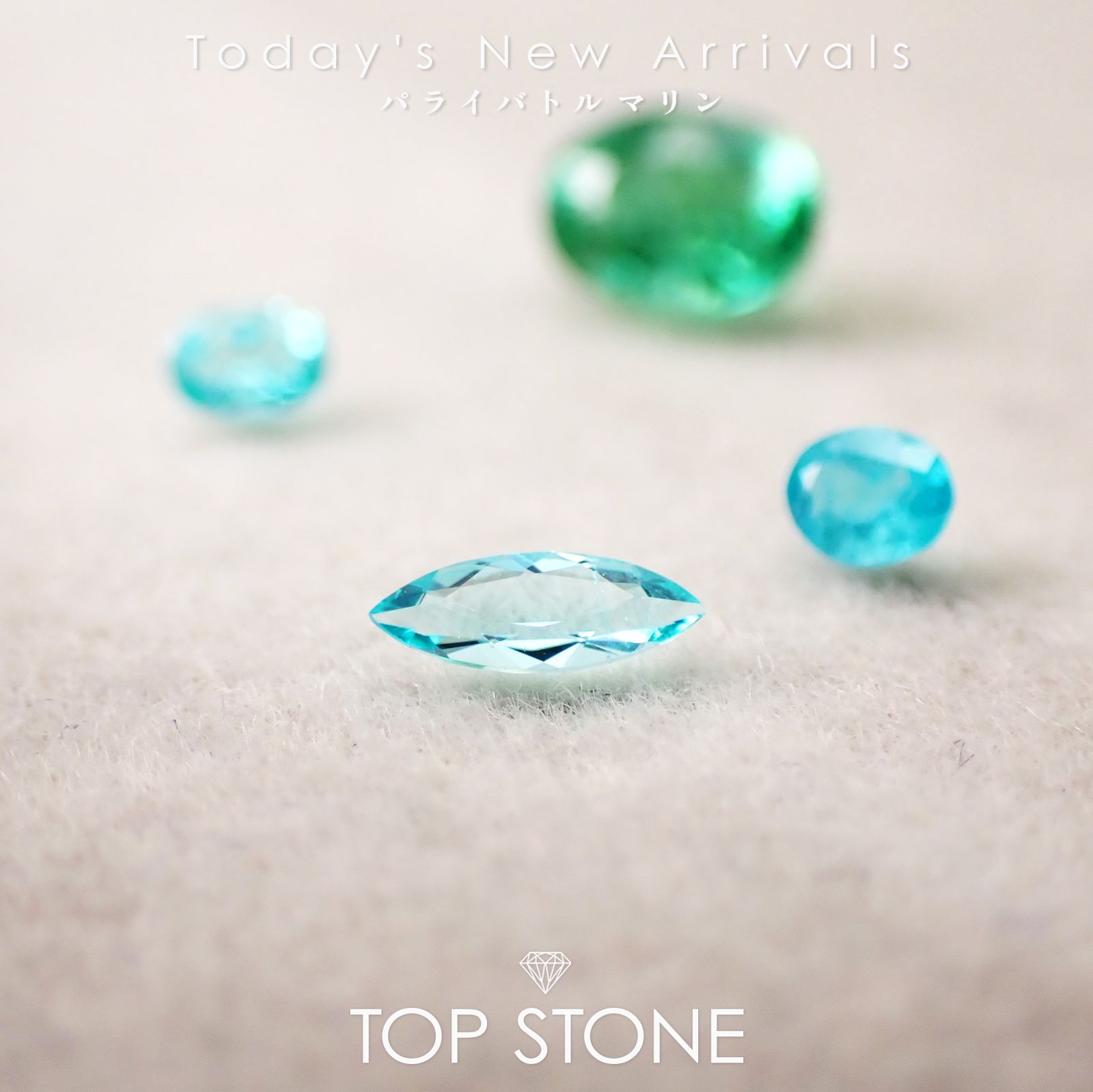 26 1月28日（水）新着 | ブラジル産パライバトルマリン | TOP STONE