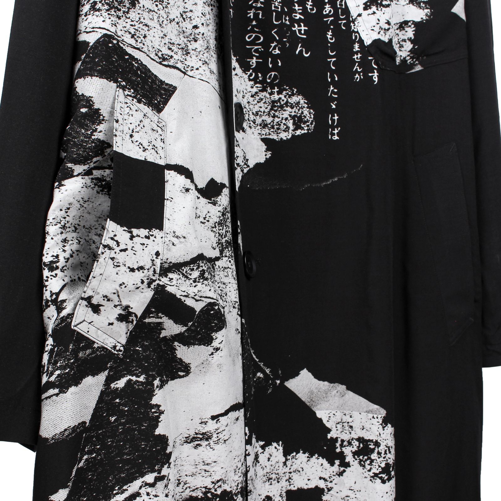 ジャケット・アウター Ground Y Motorcycle Big Coat/GE-C02-100 Ground Y Motorcycle Big Coat GE-C02-100 - メルカリ