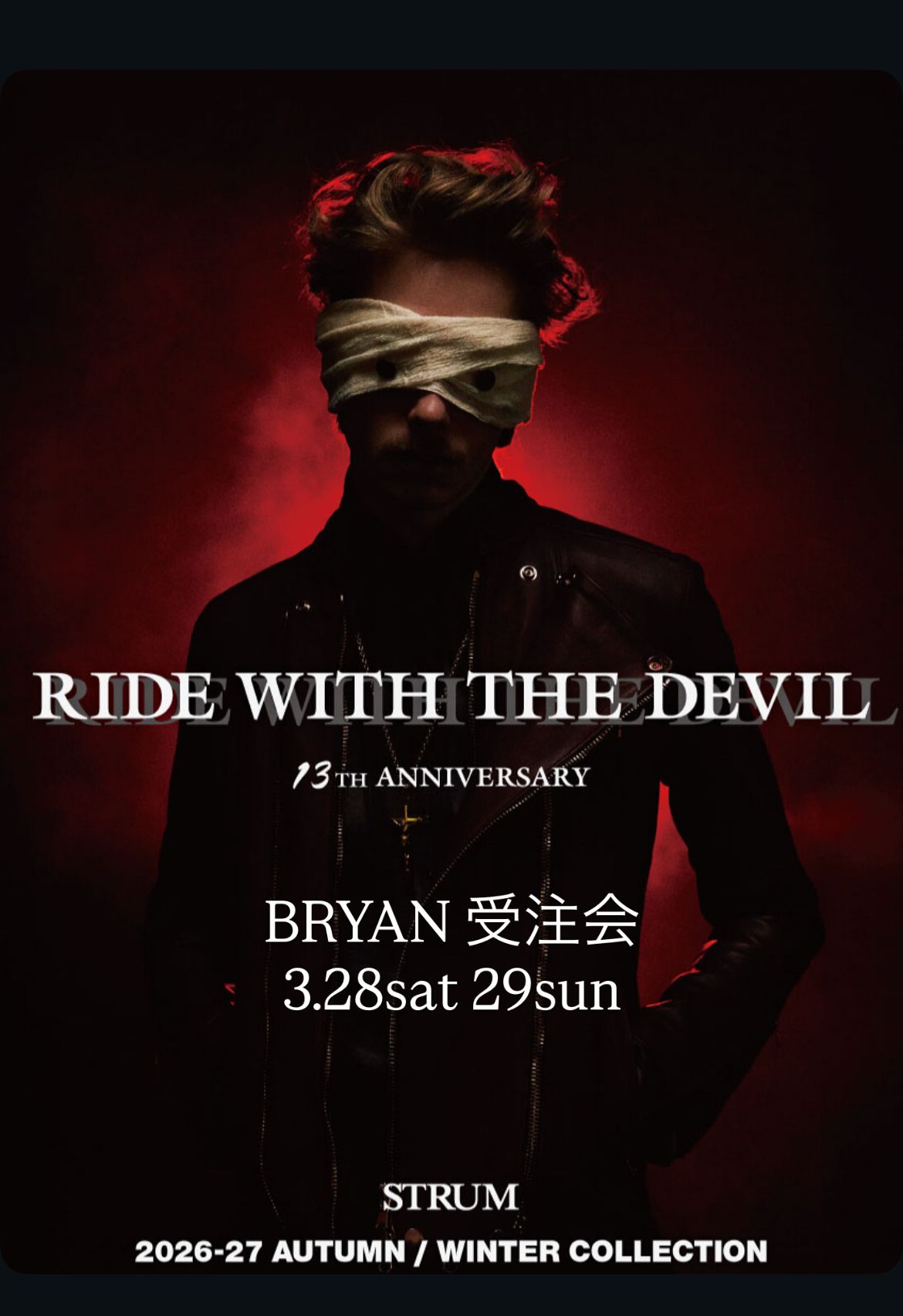 STRUM / ストラム 革正規通販 | BRYAN