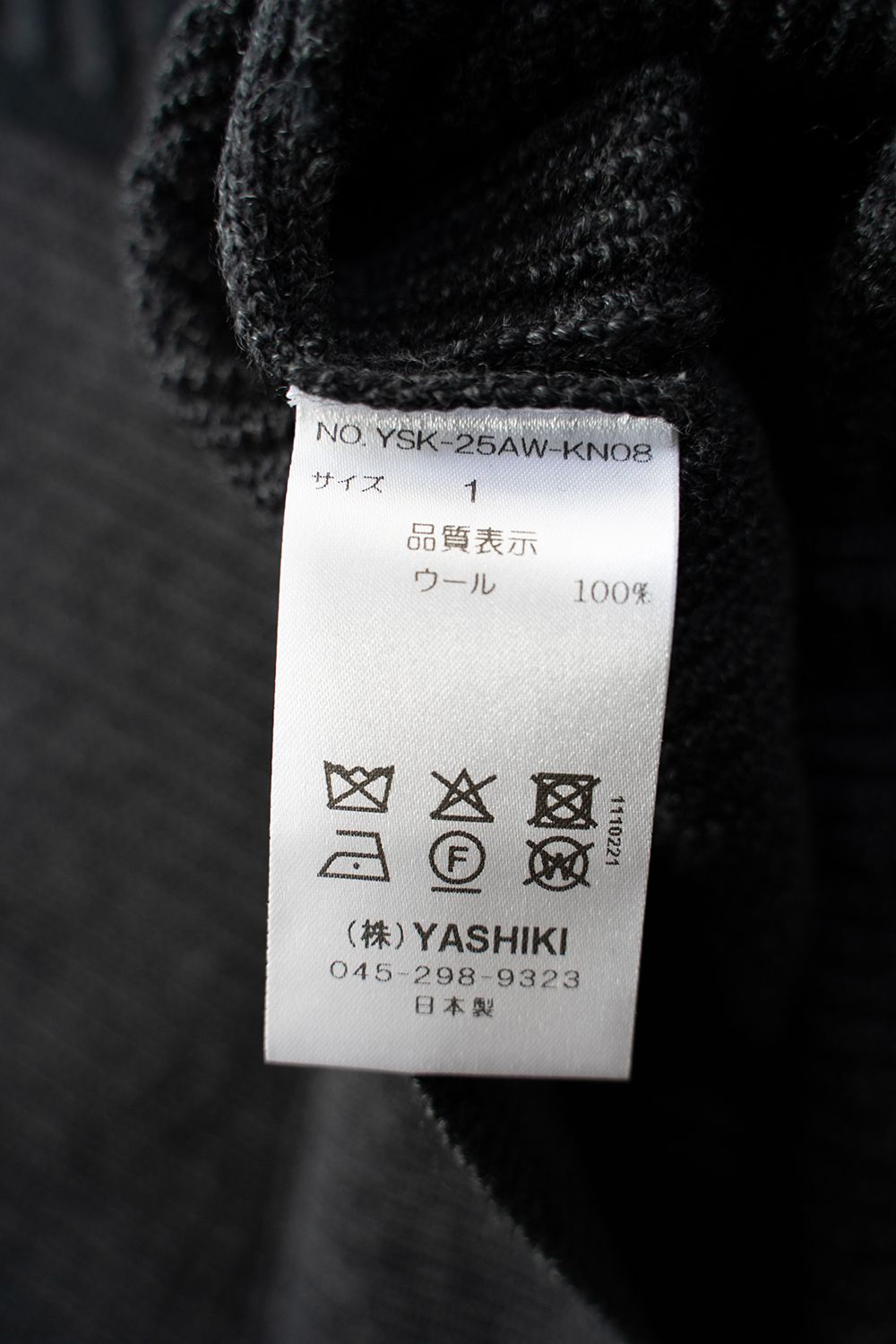 YASHIKI - 【ラスト1点】【25AW】Setsuen Skipper Knit(BLACK) | Salty