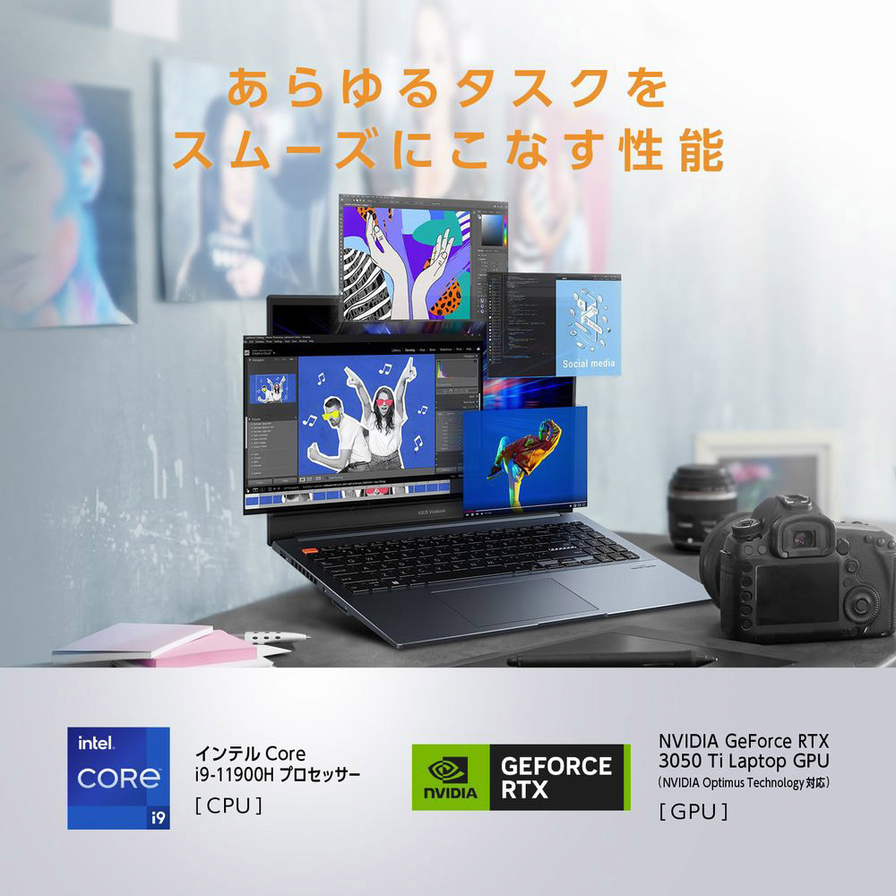ノートパソコン Vivobook Pro 15 クワイエットブルー K6502HE