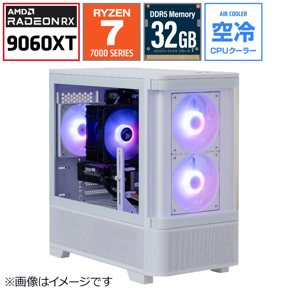 ゲーミングデスクトップパソコン SL278XDB96XT32G1WH [RX9060XT]｜の