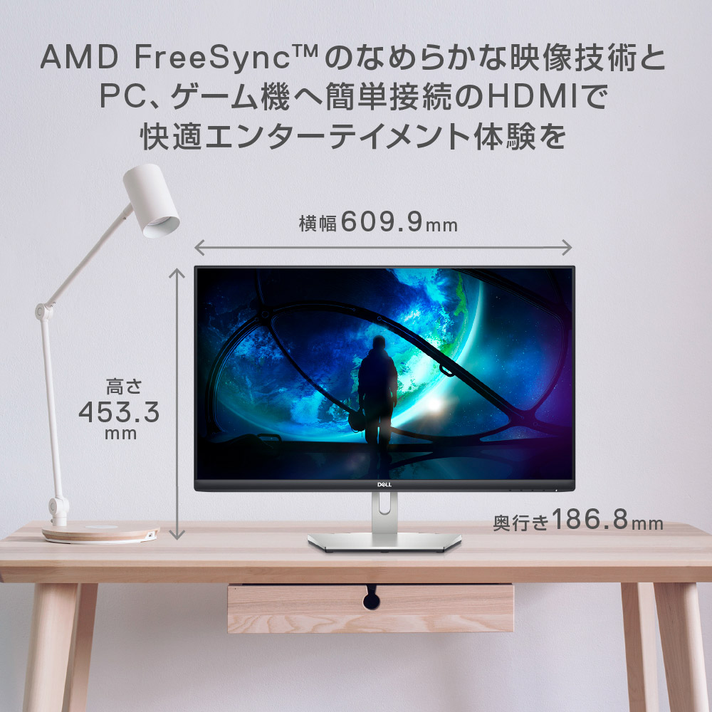 PCモニター Sシリーズ プラチナシルバー S2721HN-R ［27型 /ワイド