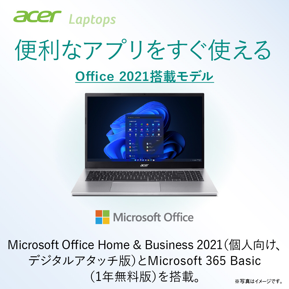 ノートパソコン Aspire 3 ピュアシルバー A315-59-H76Y/F ［15.6型
