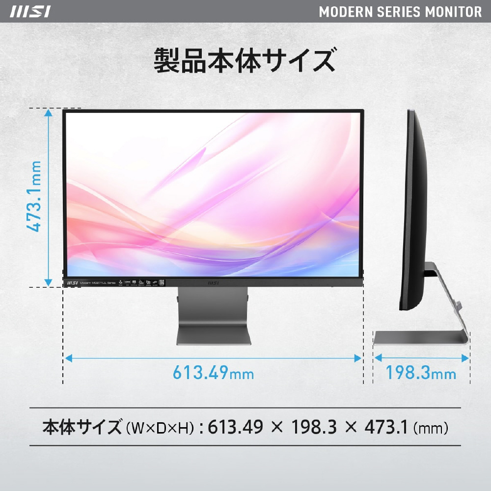 USB-C接続 PCモニター Modern MD271UL ［27型 /4K(3840×2160） /ワイド