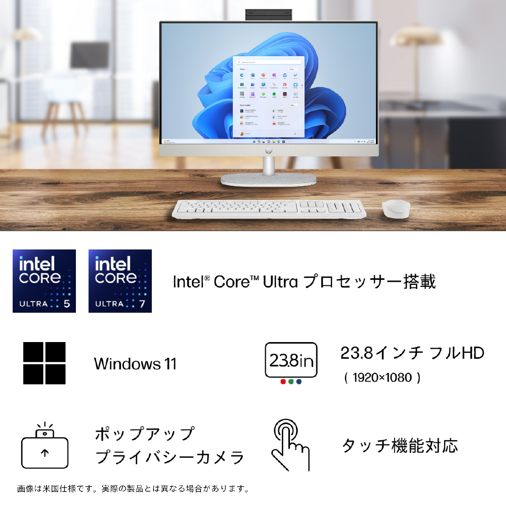 A2MM2PA-AAAA デスクトップパソコン HP 24-cr1000 AiO シェルホワイト