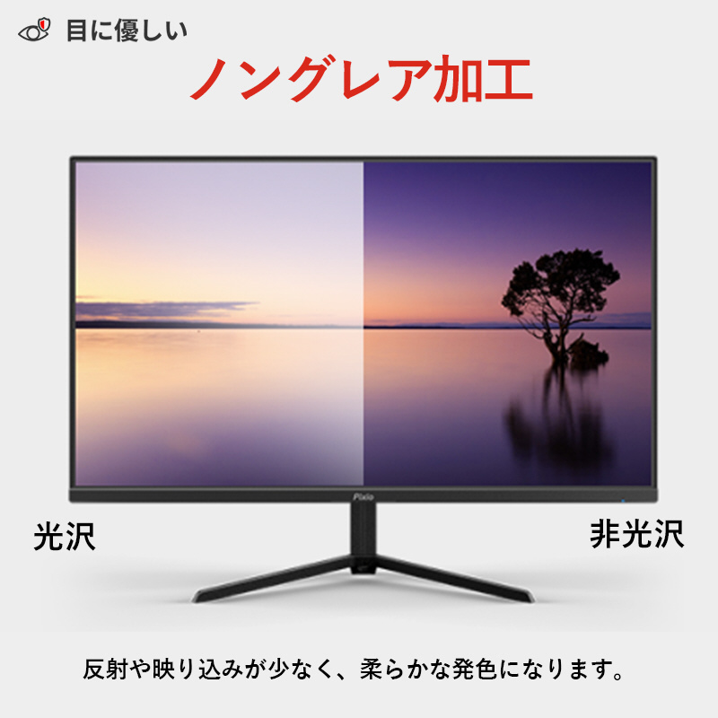 PX278WAVE-O ゲーミングモニター PX278 WAVE ブラック ［27型 /WQHD