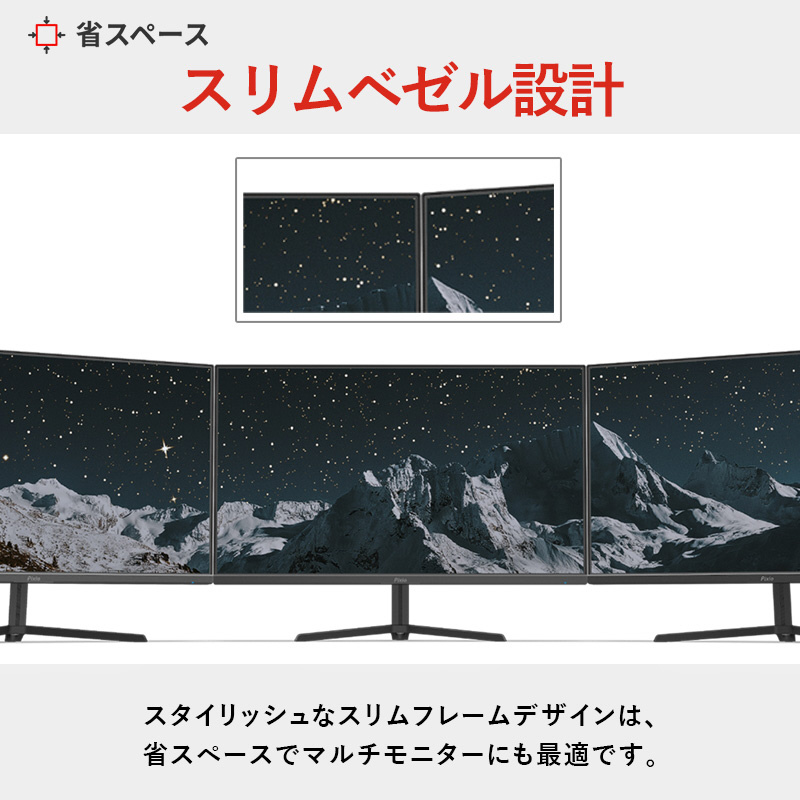 PX248PPWH-O ゲーミングモニター PX248 Prime Plus(180Hz) ホワイト