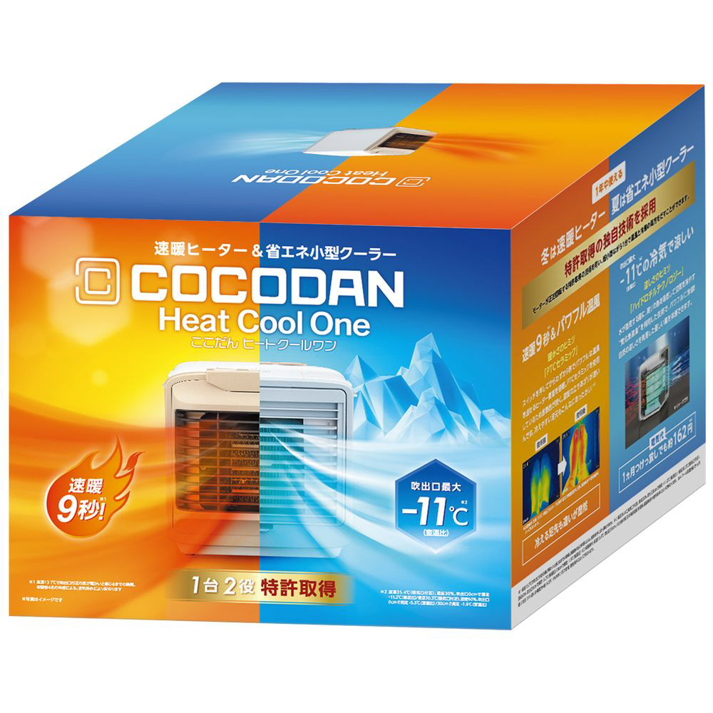 ここだん ヒートクールワン ショップジャパン CCD-WS01｜の通販は