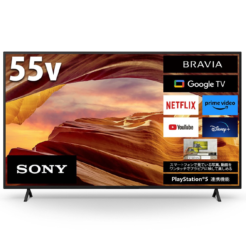 液晶テレビ BRAVIA(ブラビア) KJ-55X75WL ［55V型 /Bluetooth対応 /4K