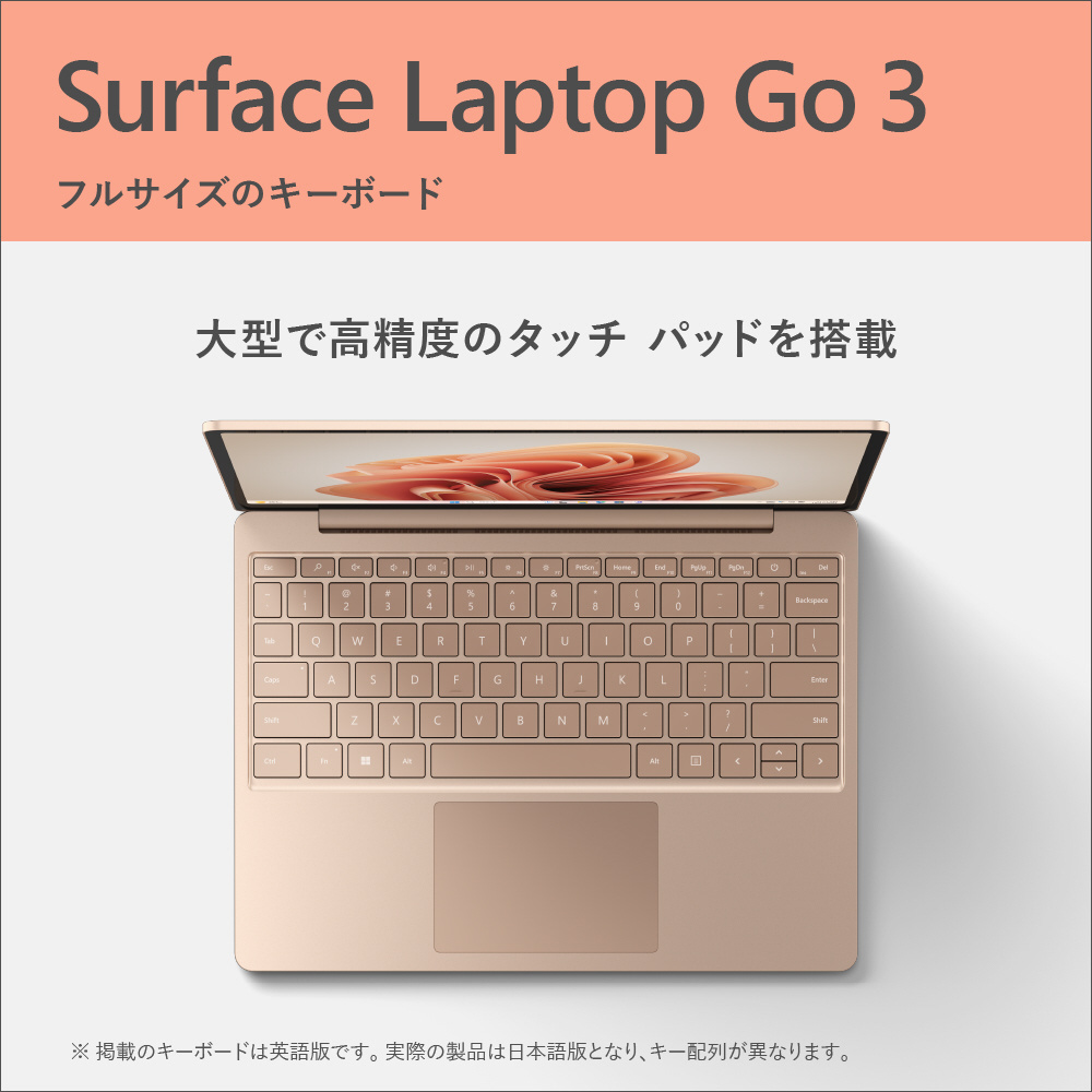 マイクロソフト Surface Laptop Go 3 12.4インチ サンドストーン