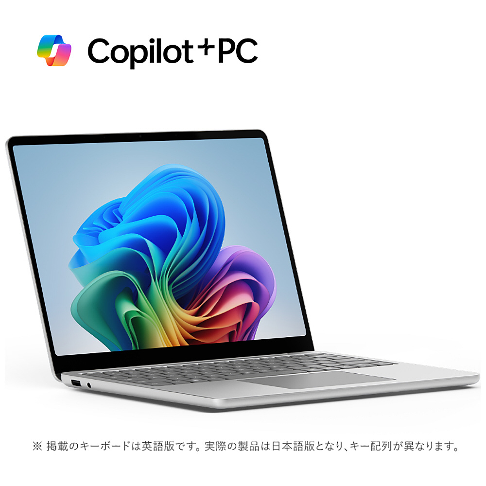 ノートパソコン Surface Laptop 13 インチ プラチナ EP2-31937｜の通販