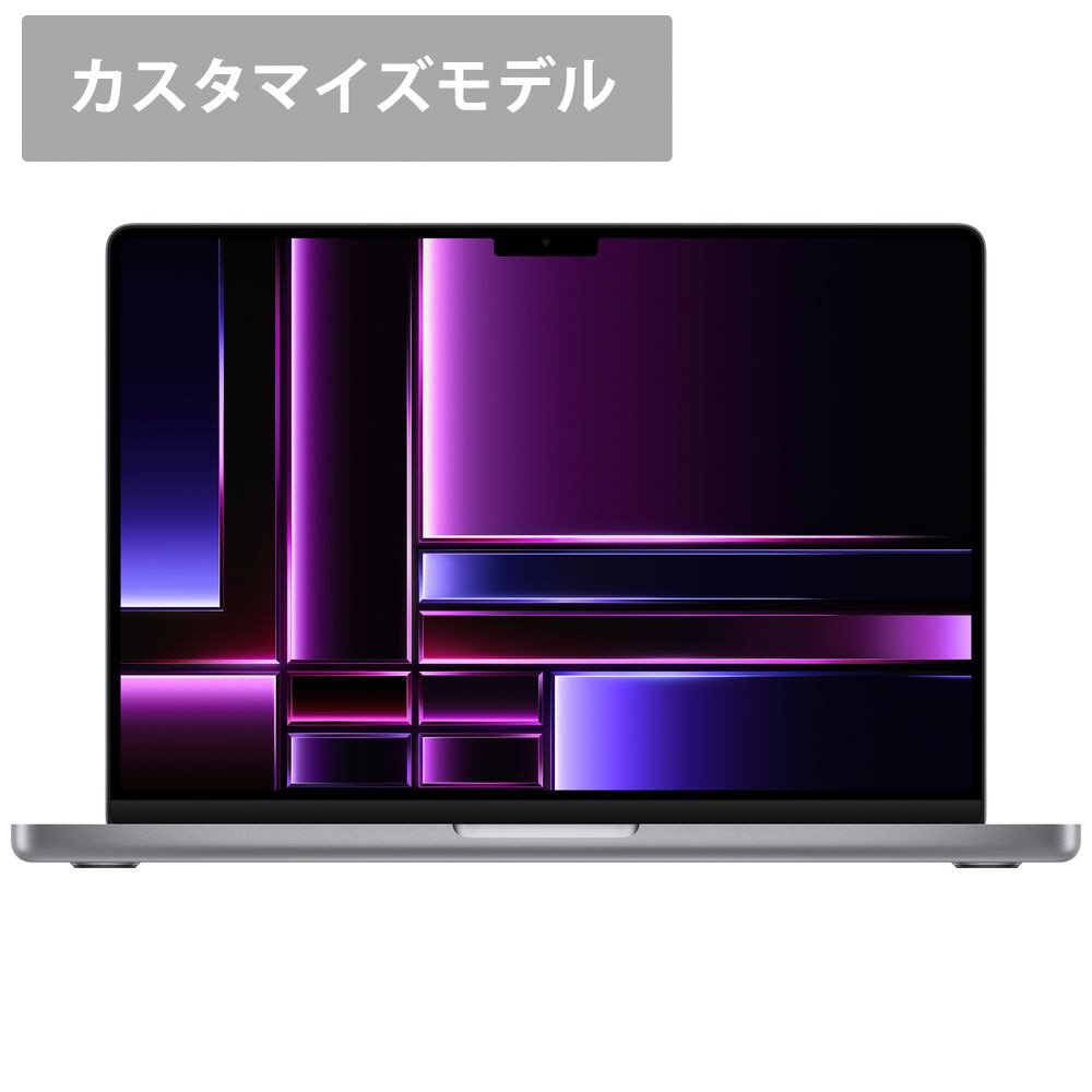MacBook Pro 14インチ [M2 Proチップ（12コアCPU/19コアGPU）/ メモリ