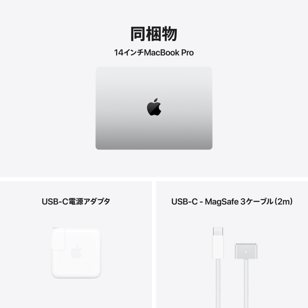 M4 Pro MBP 14 SL 14CC 20CG 48GB 1TB US シルバー CTOMX2F3JA ［14.0
