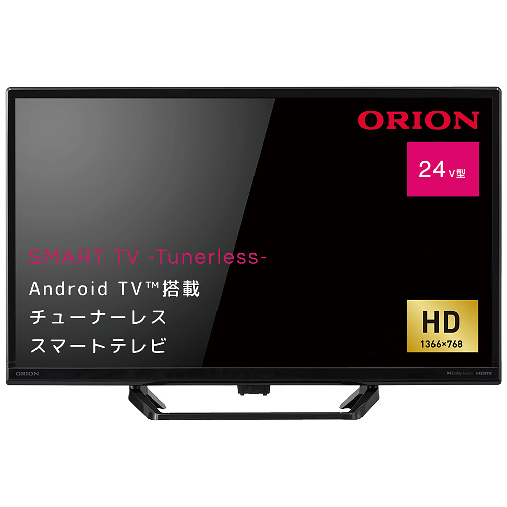チューナーレステレビ Android搭載 SMART TV -Tunerless- SLHD241