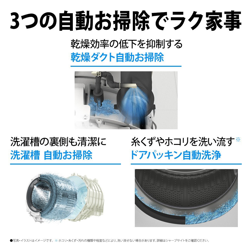 ドラム式洗濯機 リッチブラウン ES-K11C-TL ［洗濯11.0kg /乾燥6.0kg