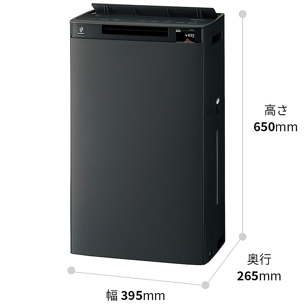 プラズマクラスター加湿空気清浄機 ホワイト系 KI-TX75-W ［適用畳数