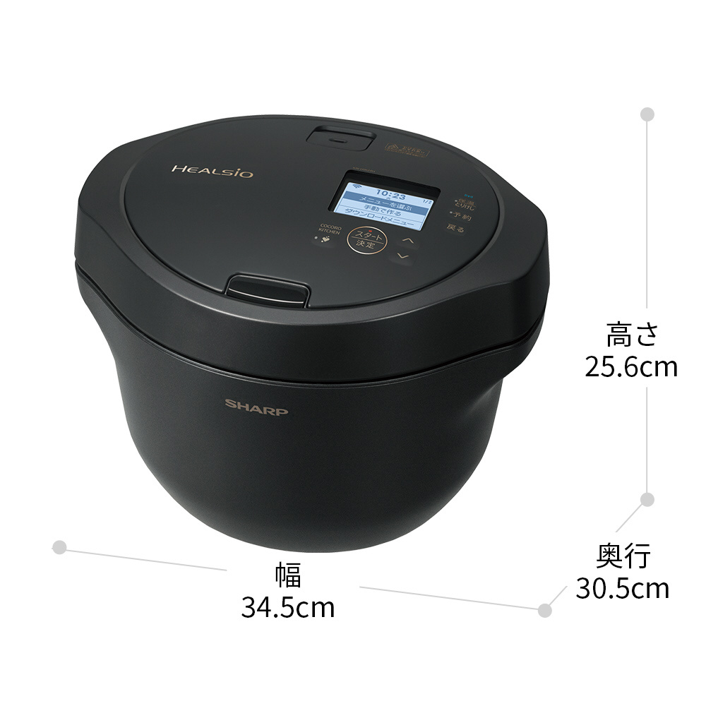 KN-HW24H-B 水なし自動調理鍋「ヘルシオ ホットクック」proシリーズ