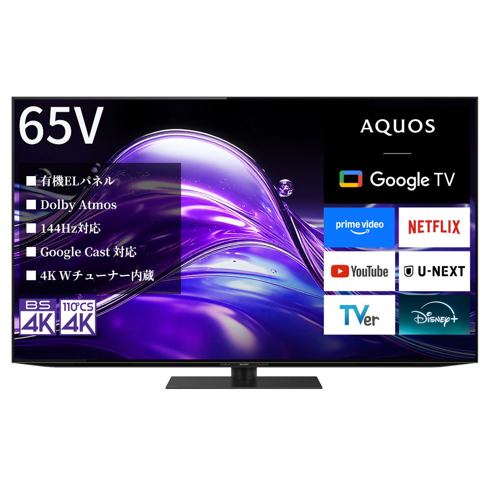 有機ELテレビ AQUOS 4T-C65HQ1 ［65V型 /Bluetooth対応 /4K対応 /BS