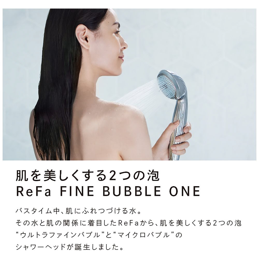 シャワーヘッド ReFa FINE BUBBLE ONE リファ ファインバブル ワン