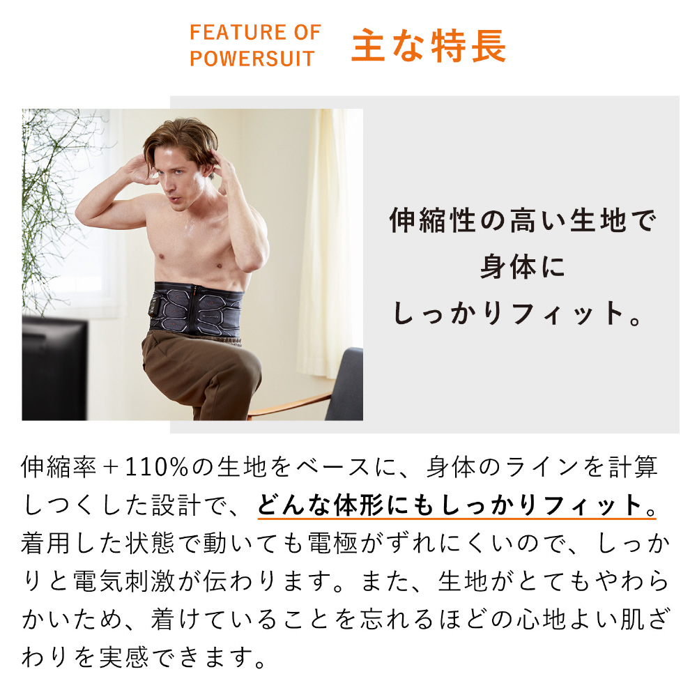 MTG シックスパッド パワースーツ コアベルト LLサイズ[SE-BC00D-LL