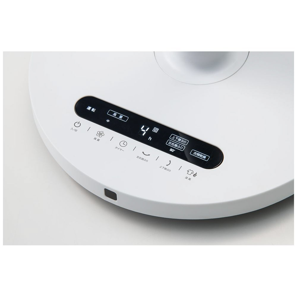 衣類乾燥機能付 3Dデュアルサーキュレーター ヒート＆クール ホワイト