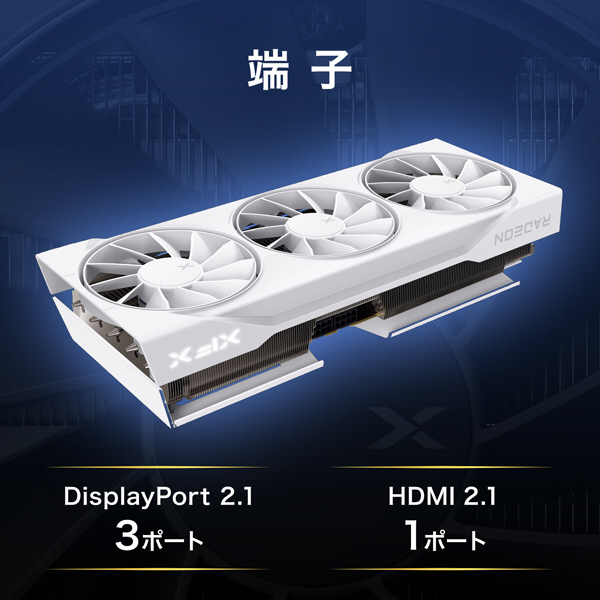 グラフィックボード Swift RX 9070XT White Triple Fan Edition
