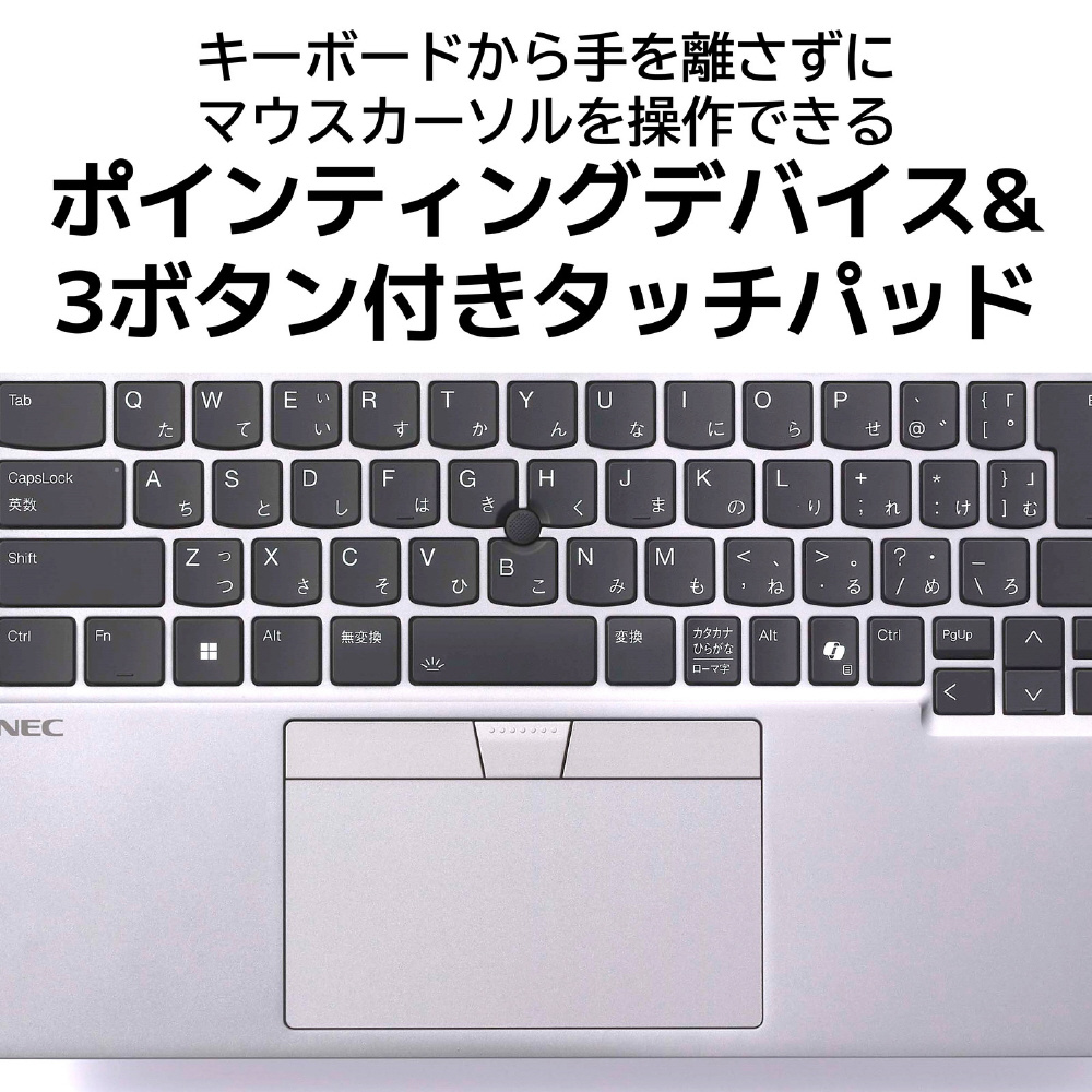 ノートパソコン LAVIE NEXTREME(X1475/JAS) ルナグレー PC-X1475JAS