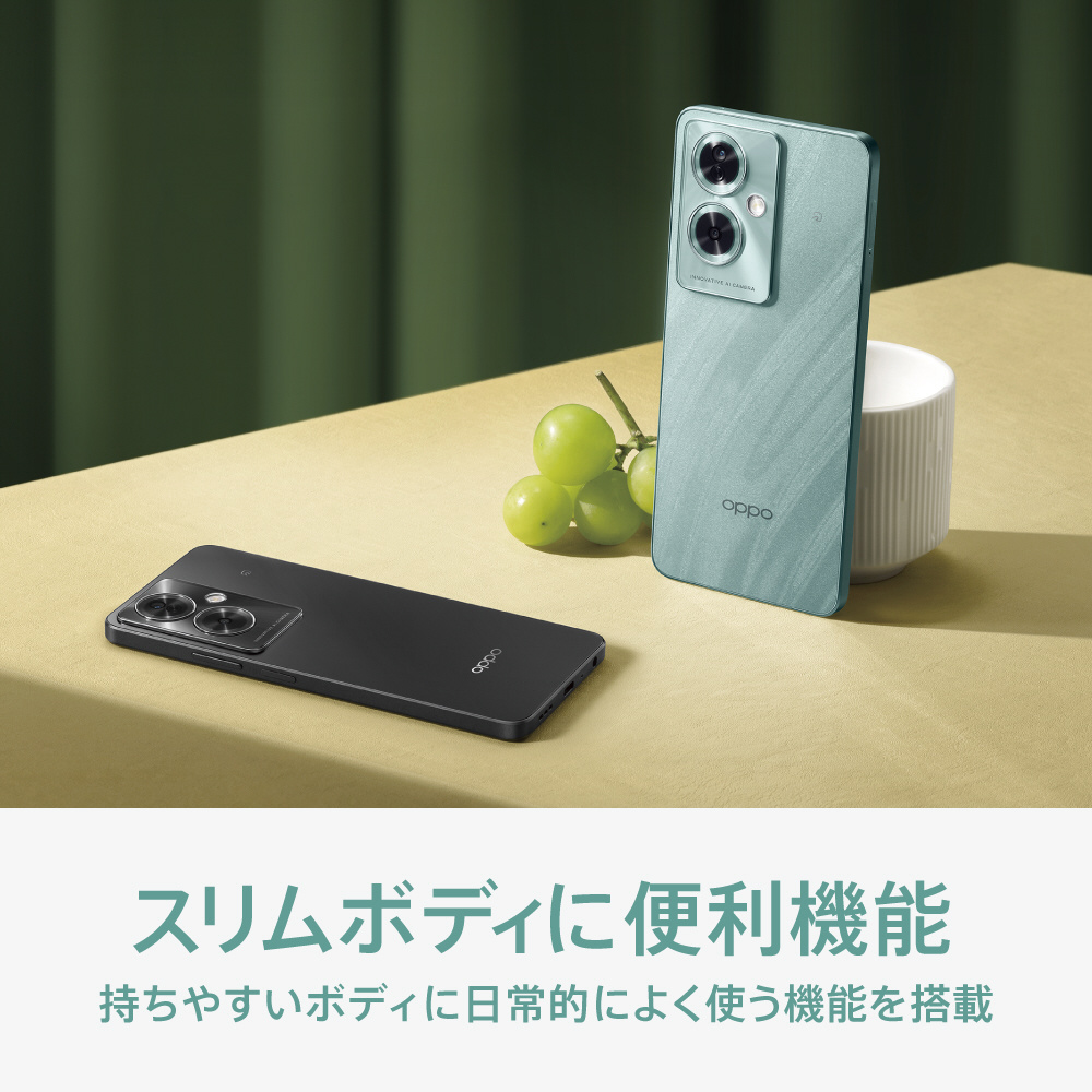 SIMフリー】OPPO A79 5G グローグリーン「CPH2557GR」MediaTek