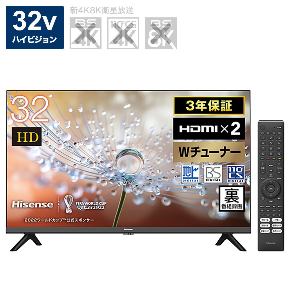 液晶テレビ 32A30H ［32V型 /ハイビジョン］ ｜の通販はソフマップ[sofmap]