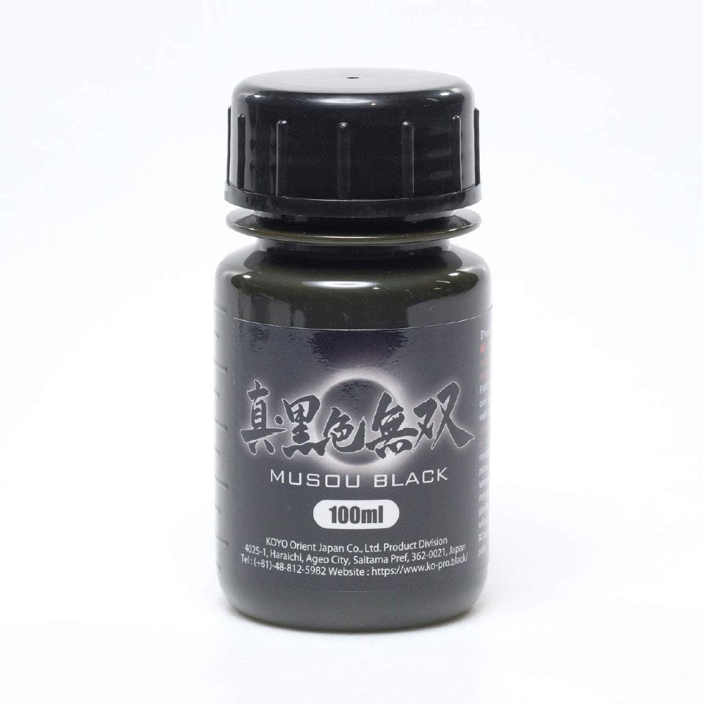 真・黒色無双｜の通販はソフマップ[sofmap]